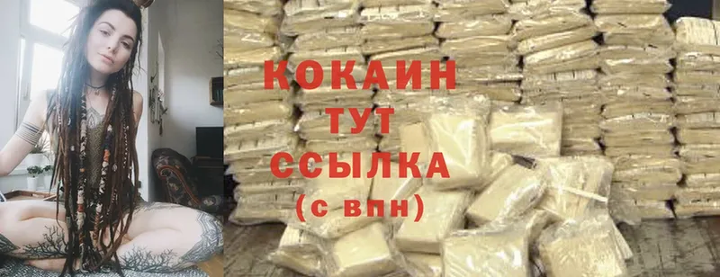 Cocaine 99%  Бирюсинск 