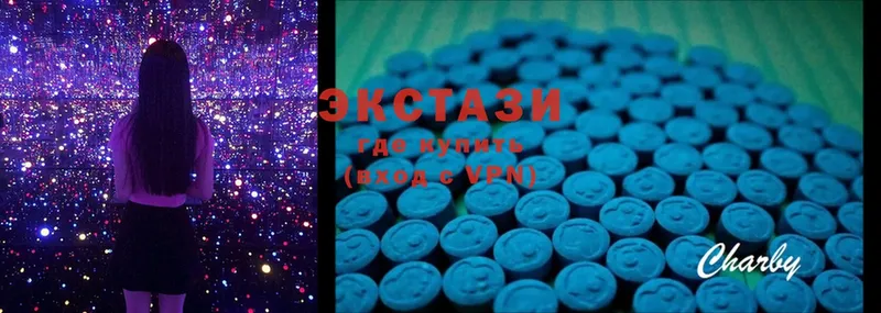 shop Telegram  Бирюсинск  Ecstasy 280мг 